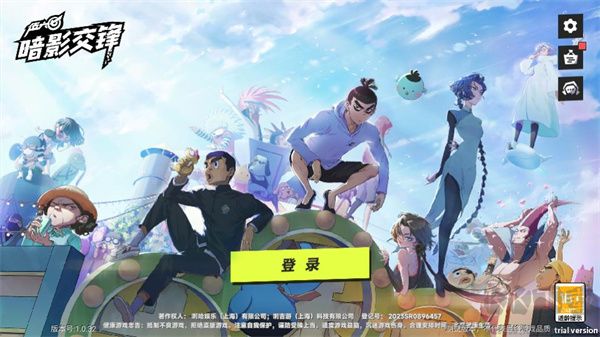 游戲攻略截圖2