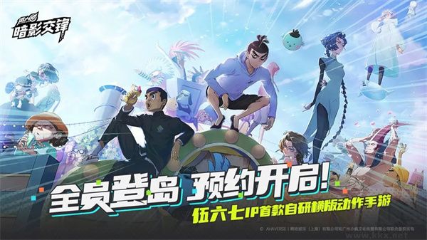  伍六七暗影交鋒手游