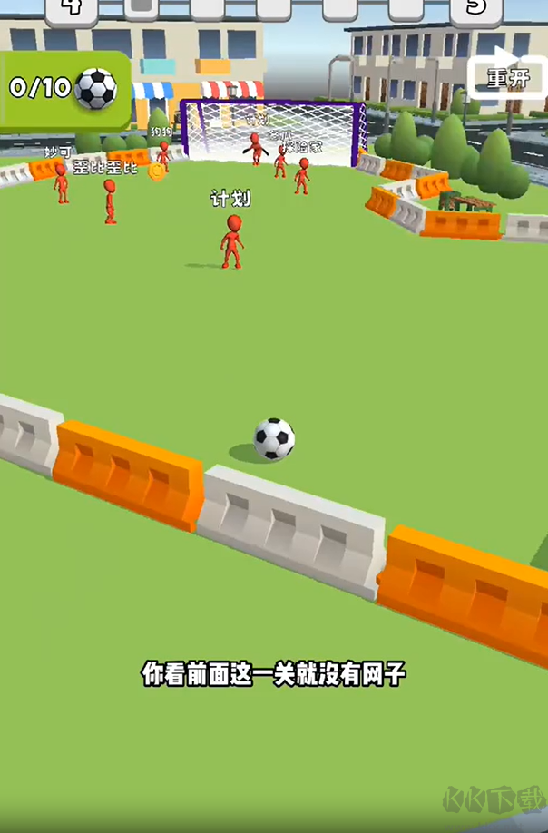 游戲攻略1