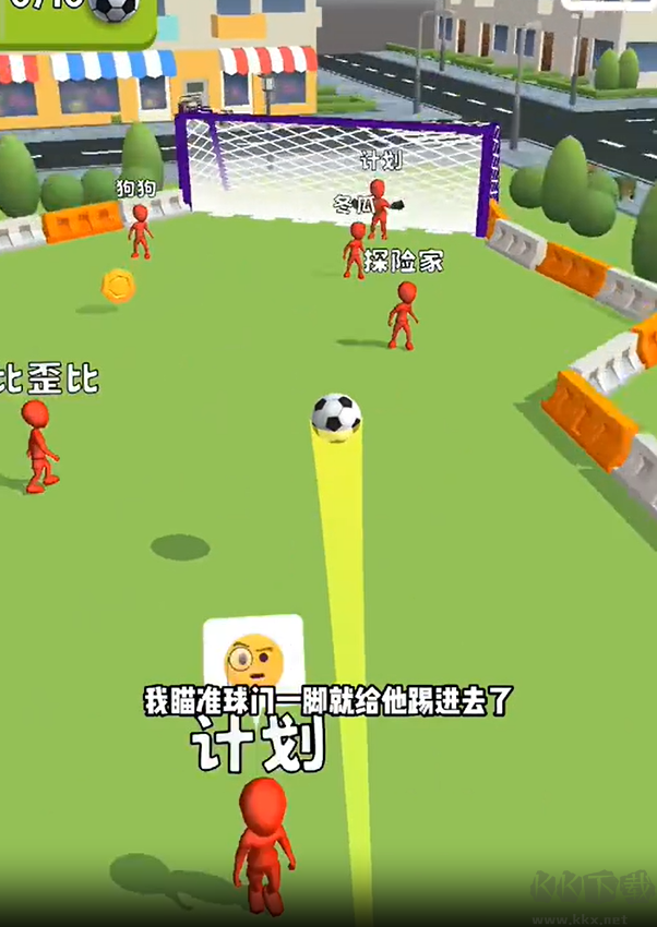 游戲攻略2