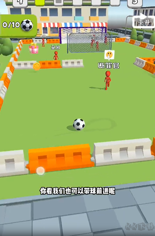 游戲攻略7