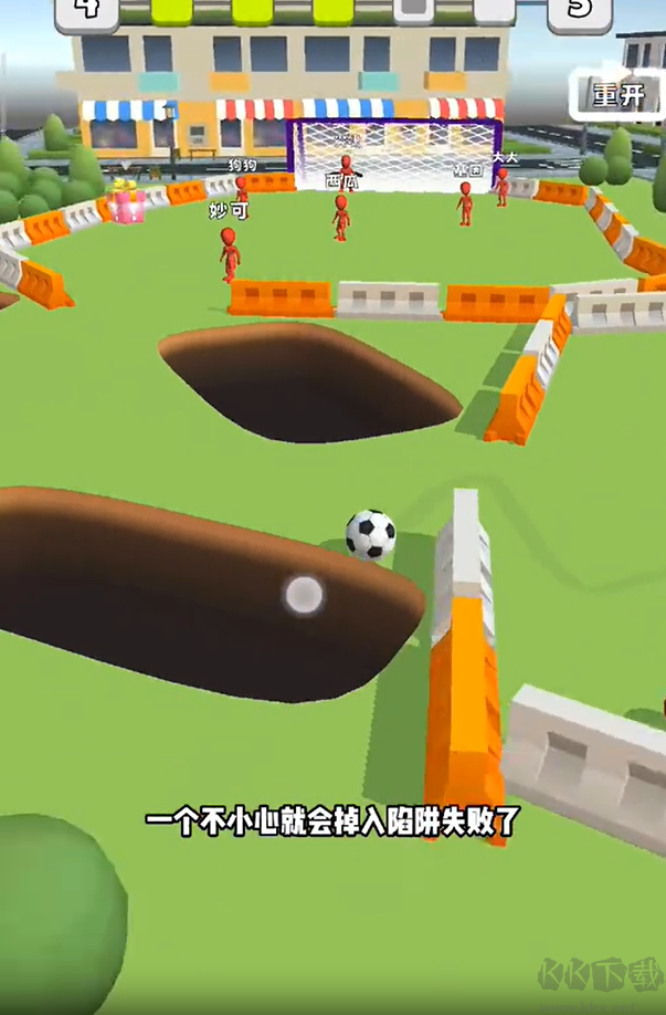 游戲攻略8