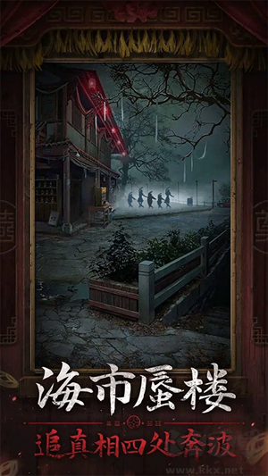 紙嫁衣7卿不負(fù)完整版