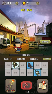 彈殼末日小隊修改版