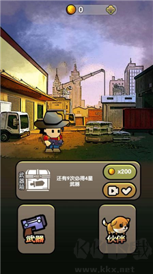 彈殼末日小隊修改版