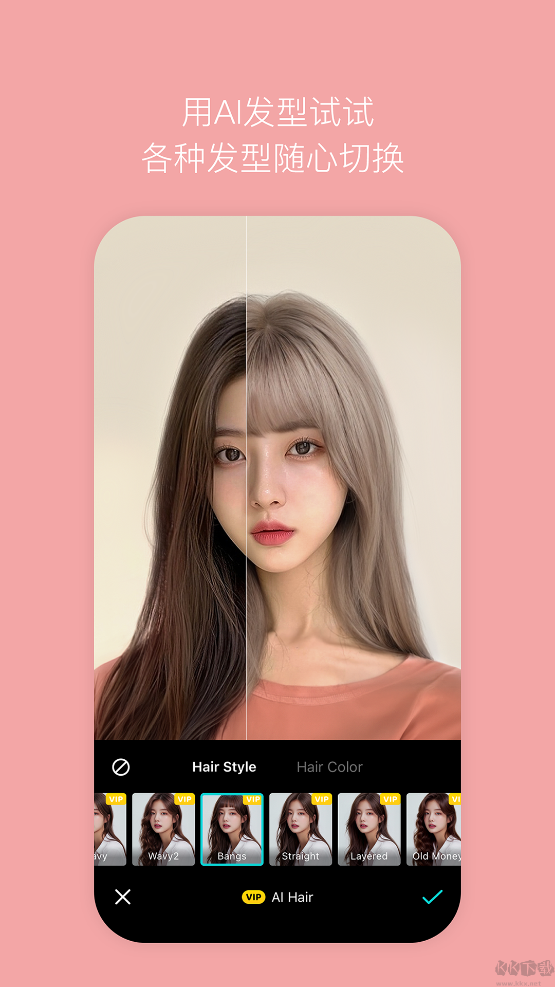 B612咔嘰最新版