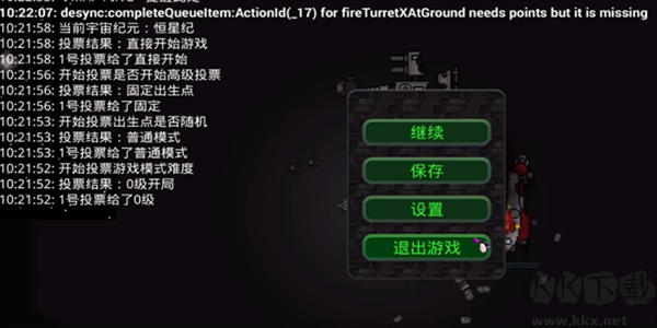 鐵銹戰爭深淵星辰模組