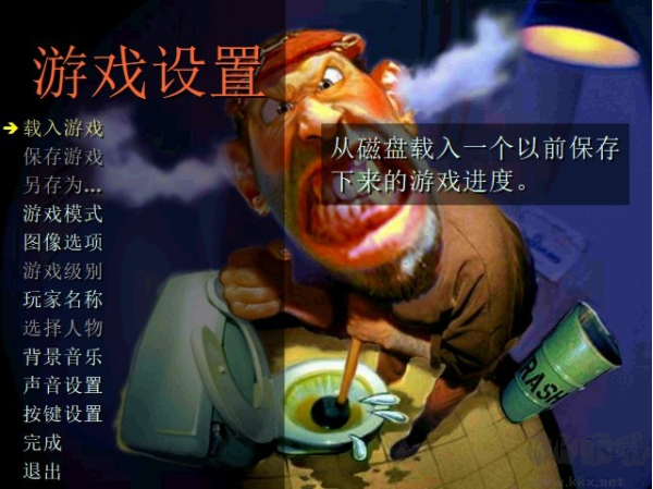  暴力摩托2002電腦版