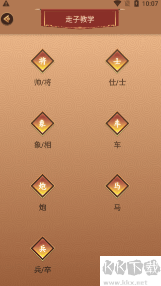 怎么玩？1