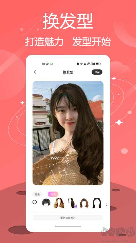 連我相機(LINE Camera)