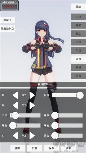 手辦模特(附兌換碼)