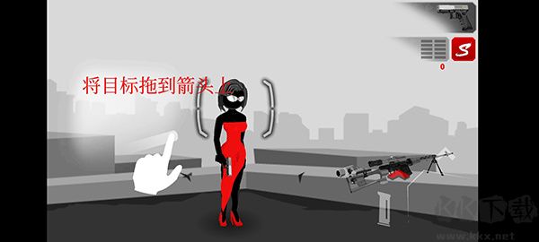 暗殺行動游戲攻略截圖2