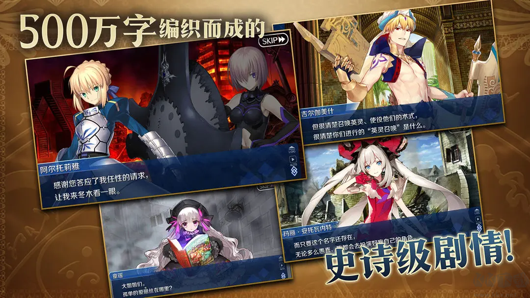 命運冠位指定B站版二次元美少女卡牌手游