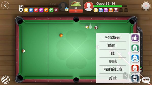 臺球之王(KINGS OF POOL)