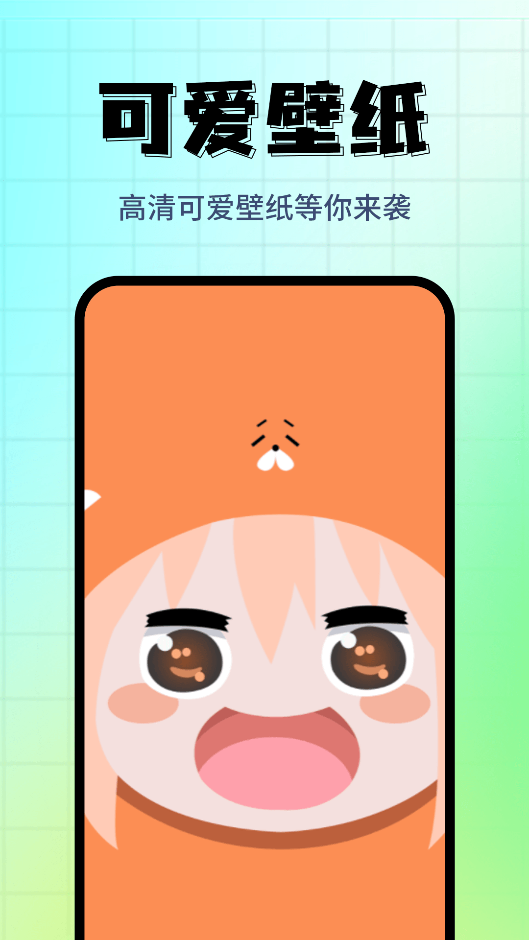 壁紙主題精選安卓版