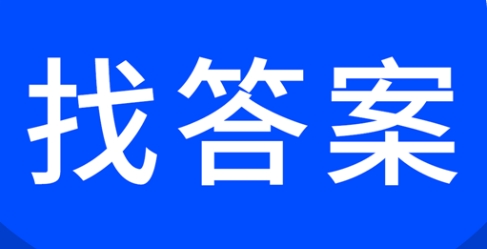 上學吧找答案app軟件各種版本大全-上學吧找答案各種版本合集-上學吧找答案最新版/免費版/無廣告版