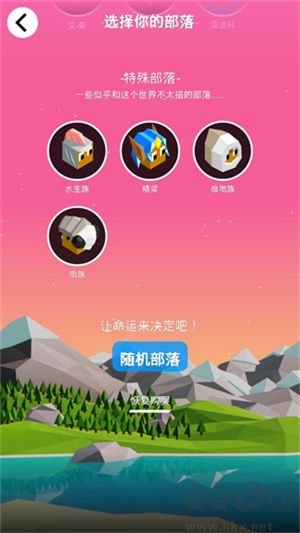 低模之戰18種族漢化版 第3張圖片