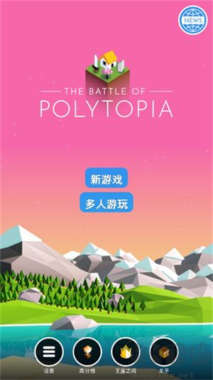 低模之戰漢化版