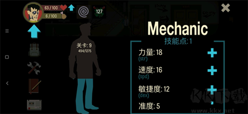 怎么玩4
