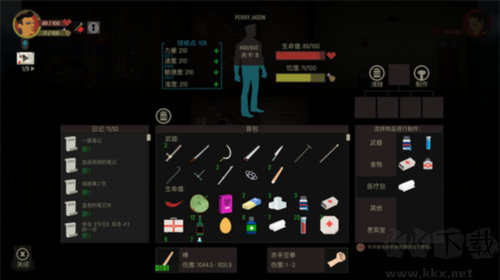 怎么玩6