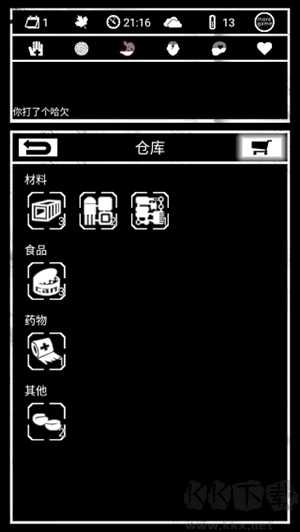 死亡日記建設攻略2