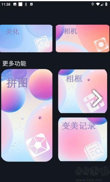 美甜相機(jī)