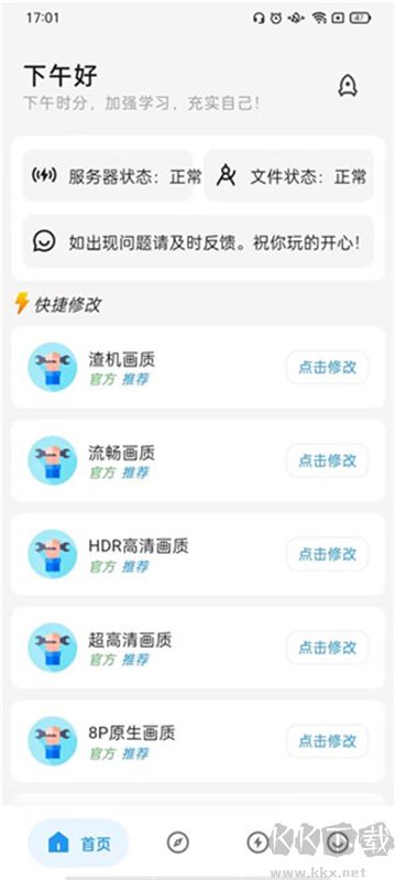 畫質俠標準版