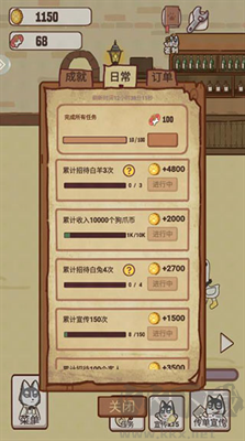 動物酒吧免廣告版