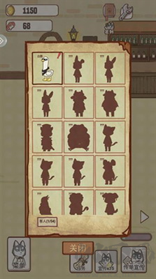 動物酒吧免廣告版