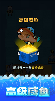 海底水族館最新版