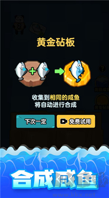 海底水族館最新版