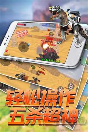 游戲特色截圖