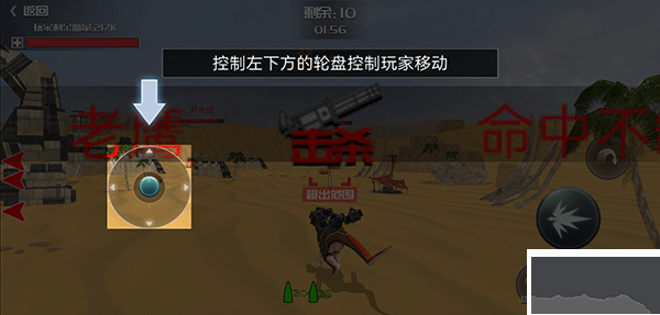 恐龍模擬進化怎么玩截圖2