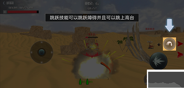 恐龍模擬進化怎么玩截圖5
