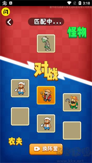 別惹農(nóng)夫閃玩版