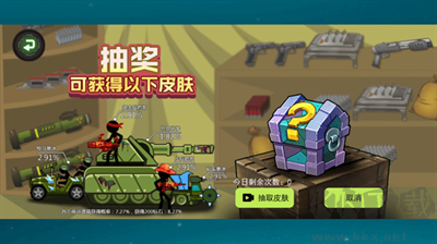 火柴人戰爭現代版
