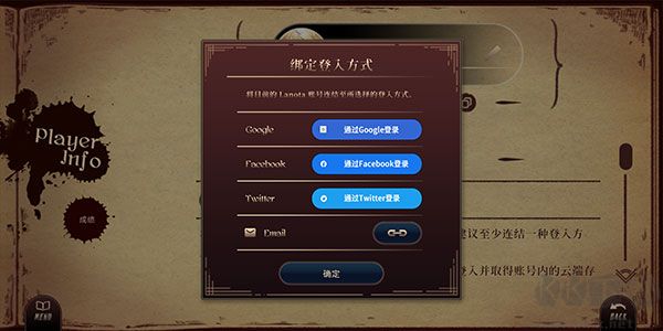 拉諾塔完整版