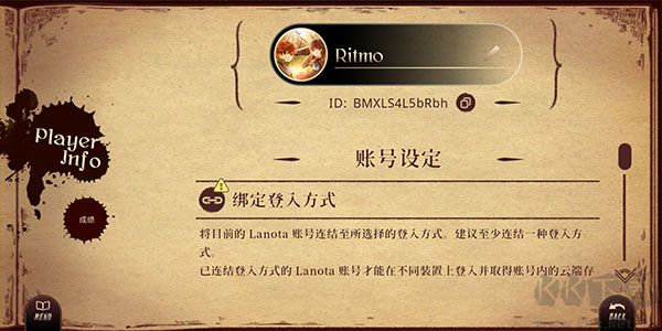 拉諾塔完整版
