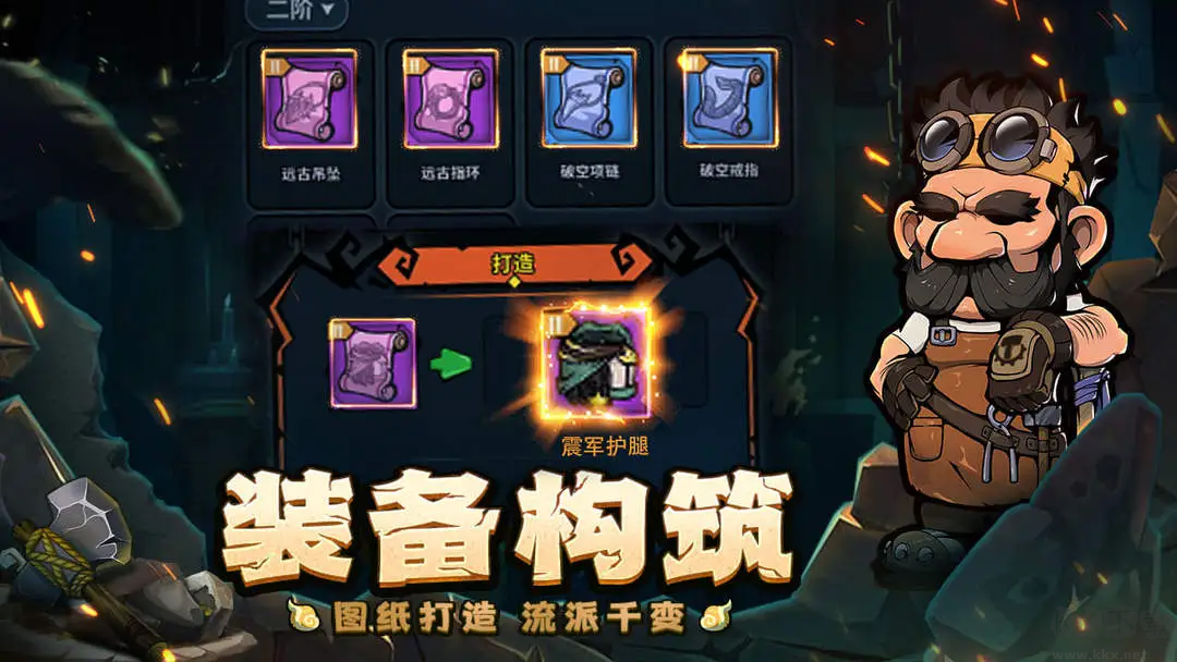 傭兵小鎮最新版放置冒險游戲