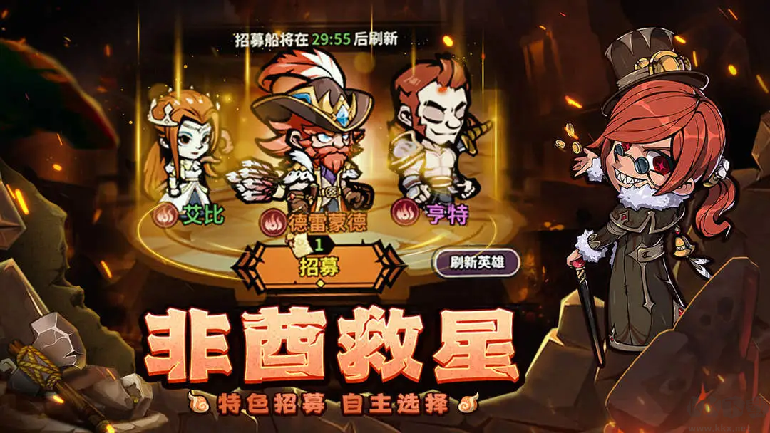 傭兵小鎮最新版放置冒險游戲