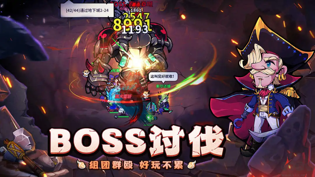 傭兵小鎮最新版放置冒險游戲