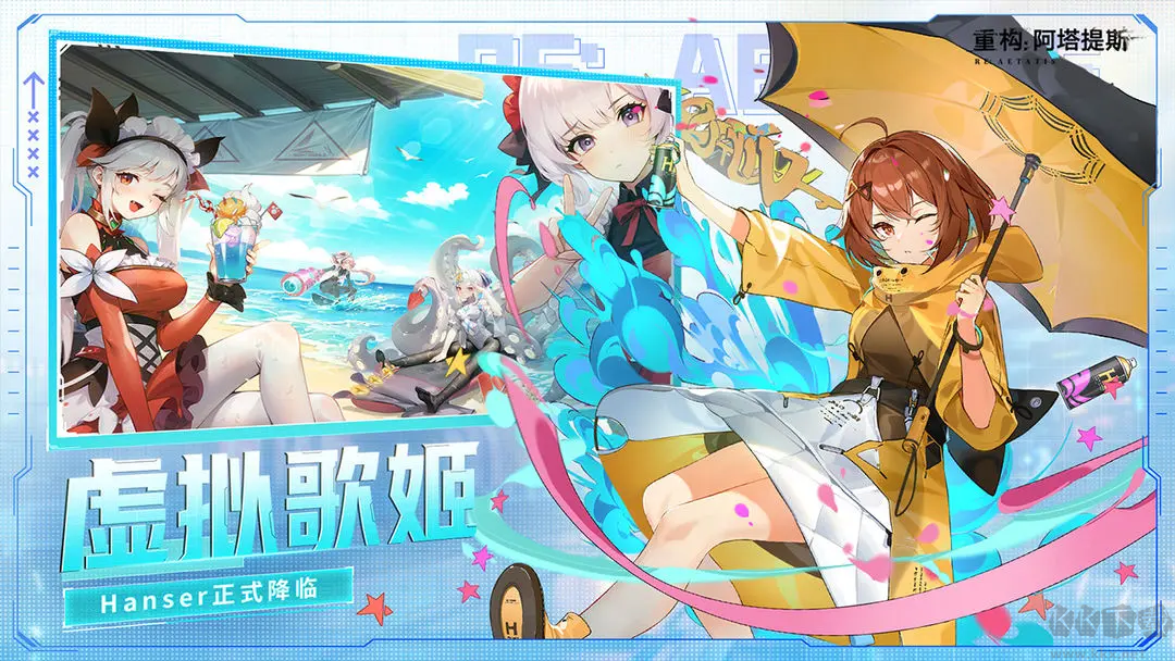 重構阿塔提斯官方版二次元MOBA手游
