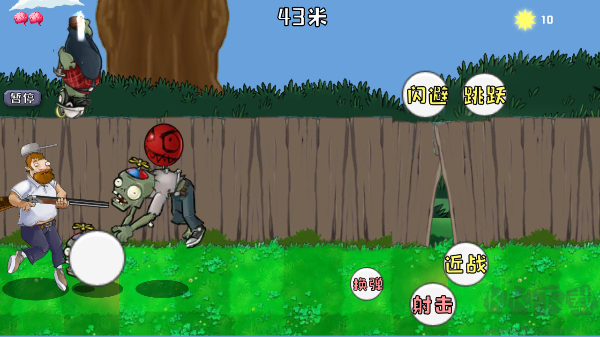 戴夫大戰僵尸官方正版