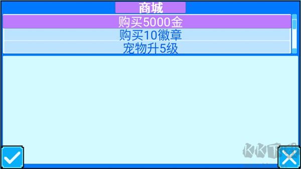 游戲攻略截圖5