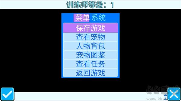 游戲攻略截圖6