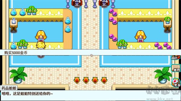 口袋寶貝5彩虹上帝版