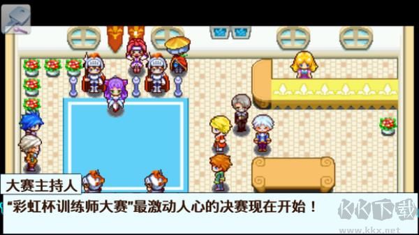 口袋寶貝5彩虹上帝版