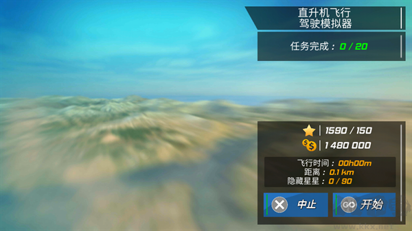 游戲攻略截圖2