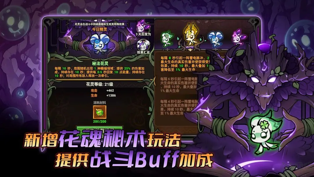 迷霧大陸官方版暗黑元素ARPG地牢手游