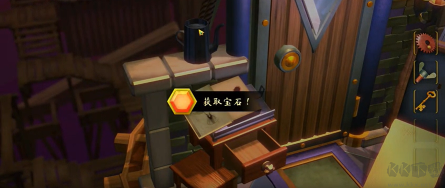 游戲攻略5